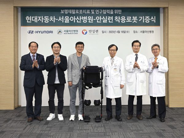 Hyundai Roboter 2